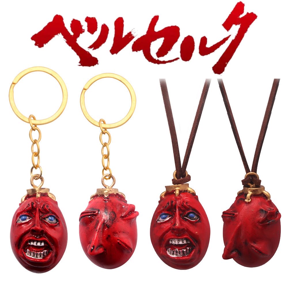 Gantungan Kunci Pedang Anime B - Chain Lock Combination ulasan dan harga